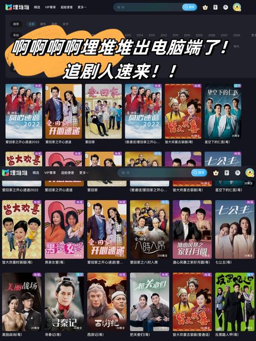 《2025最新影院热映电影推荐：高分新片观影指南（附排片/票价/影评攻略）》