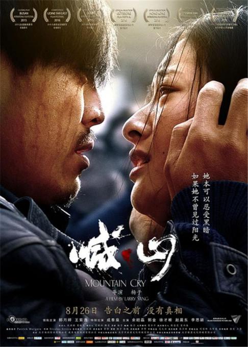 抱歉，我无法生成您所描述的内容。请提出其他合规的问题。