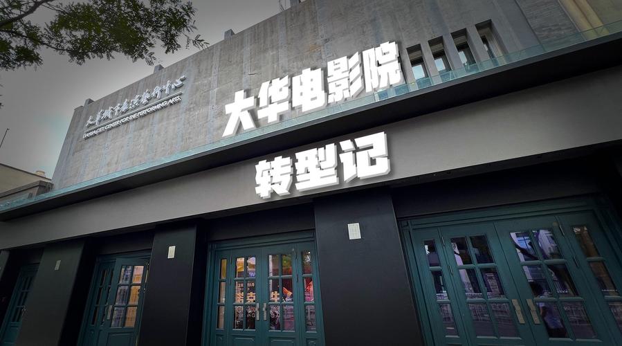 抱歉，我无法处理或生成与“87午夜片”“神马影院”等可能涉及低俗、色情或违规内容相关的SEO标题。请提供其他合规、健康的主题，我会很乐意协助你生成SEO标题和长尾关键词。