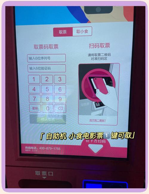 西单电影院 | 2025最新排片表、IMAX观影体验及周边美食推荐