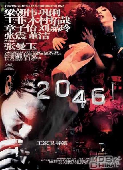 双性人被c到高潮小说的相关介绍