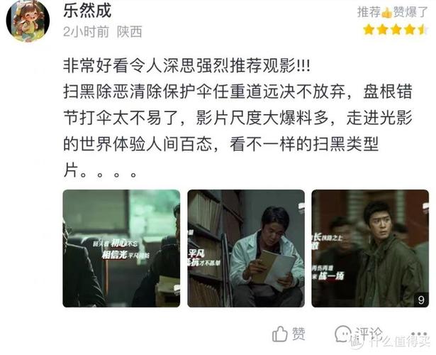 根据“爱情影院”生成的SEO标题：  
**爱情影院 | 经典浪漫电影在线观看，免费高清爱情片推荐与最新情侣必看片单**  
（长尾关键词：经典浪漫电影在线观看、免费高清爱情片推荐、情侣必看片单）