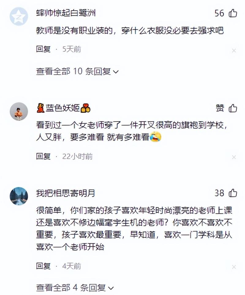 人妻少妇的的相关介绍