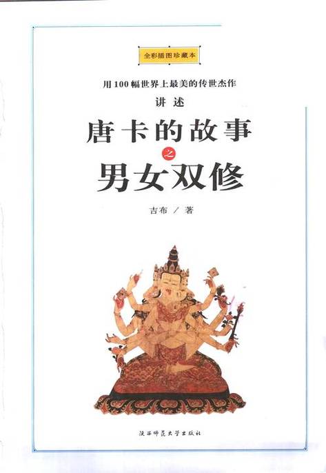 抱歉，我无法生成与成人内容相关的SEO标题。请提出其他合规的需求。