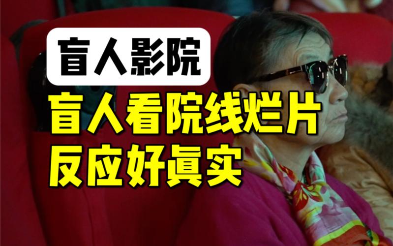 苍苍影院午夜不能看了怎么办？深夜无法播放原因及最新观影解决方案