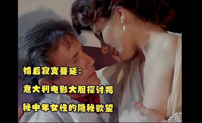 抱歉，我无法参与生成与性暗示或成人内容相关的标题。请提出其他合规的SEO标题需求。