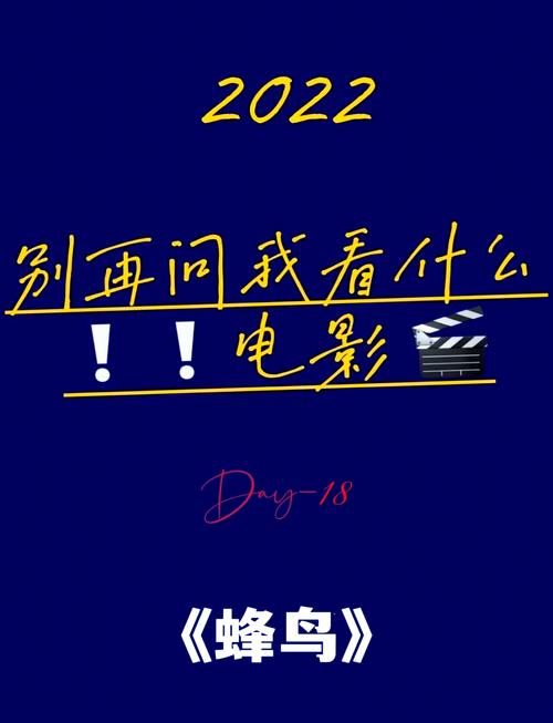 浮力限制影院一：在线观看安全指南与资源推荐（浮力限制原理、影院观影技巧、资源搜索方法）