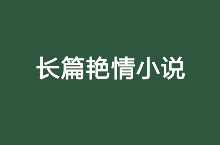 中文字幕有码精品人妻的相关介绍