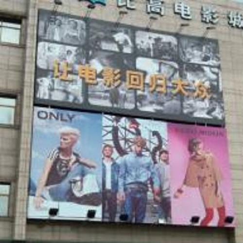 欧美久久图片区 - 高清无码视觉盛宴与最新欧美写真图集推荐