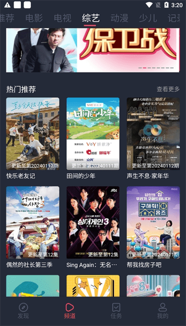 水牛影院在线观看免费版 - 最新电影电视剧资源推荐，高清流畅观影体验