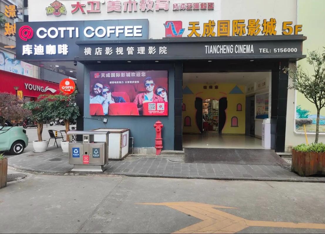 百度影院2025最新电影在线观看_高清免费追剧神器推荐