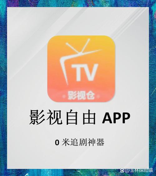 溜溜影院在线观看指南 | 最新电影、热播剧集免费追 | 高清无广告观影体验