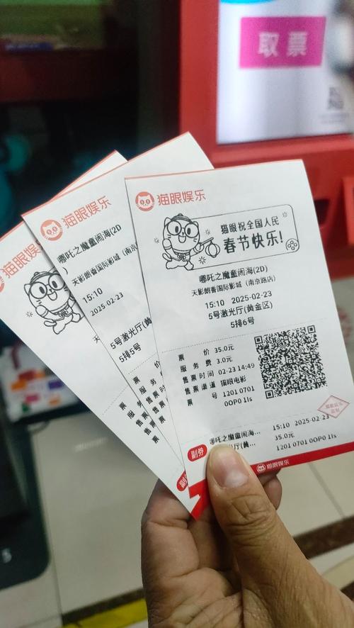 u影一族影院：最新热门电影在线观看，高清无广告畅享VIP影视资源
