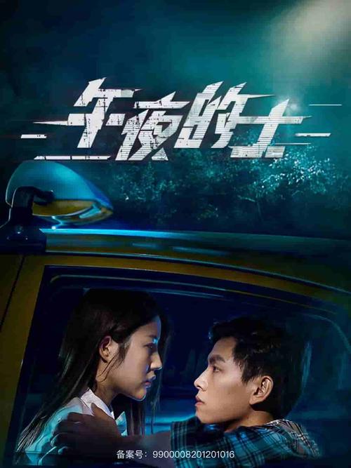 极速影院旧版的相关介绍