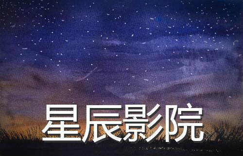 奇优影院在线 - 最新热播剧集免费观看，高清电影在线播放，全网资源一键搜索