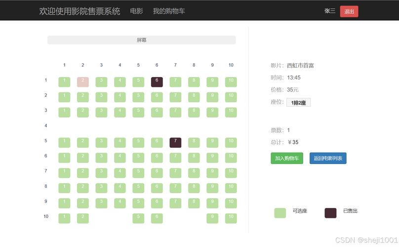 枣庄电影院今日热映 | 枣庄电影院排片表查询 | 枣庄电影院最新优惠活动