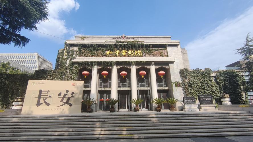 8090影院的相关介绍