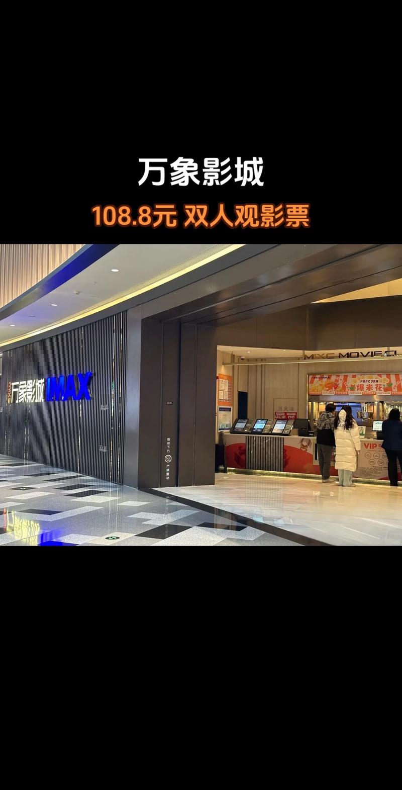第九点影院达达兔：免费在线观看最新热播剧与高分电影，高清无广告追剧神器