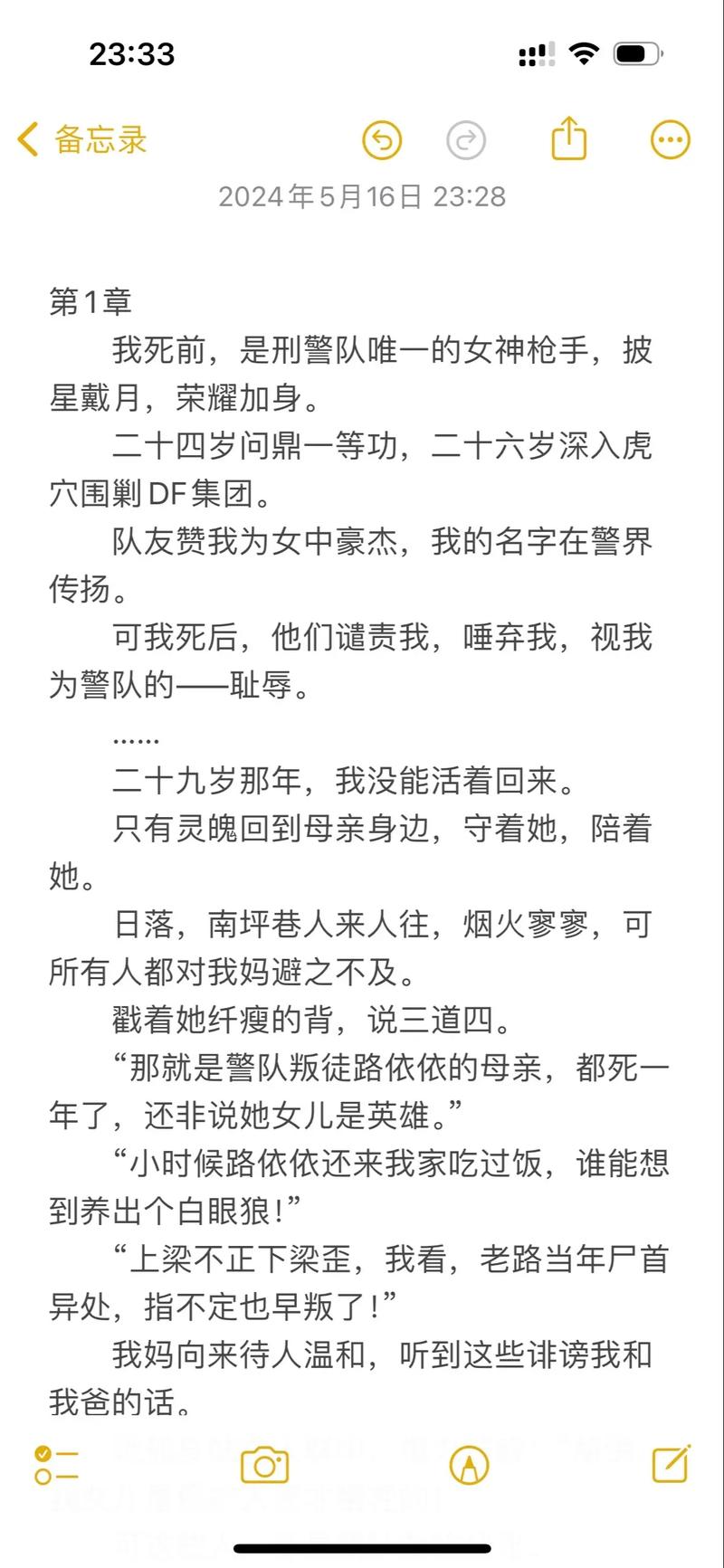 一边亲一边摸一边做免费看的相关介绍