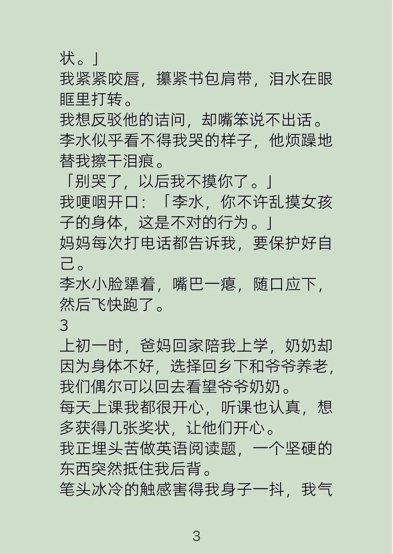 禁止18免费网站的相关介绍