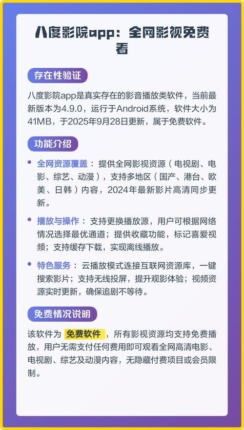 神马手机影院未来影院：畅享未来观影新体验，长尾关键词涵盖高清影视资源、智能推荐算法、跨屏无缝播放。