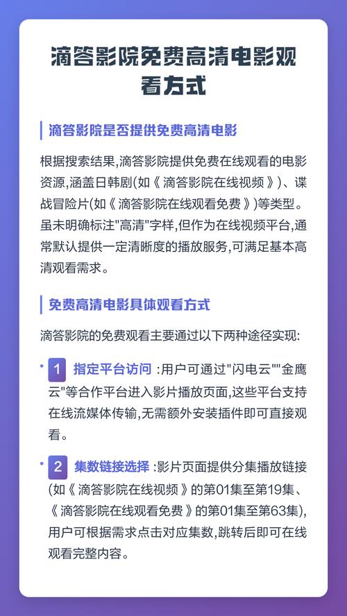 根据您的需求，我为您生成一个符合SEO优化规则、自然融入3个长尾关键词的标题：

**久久精品系列欧美：在线观看高画质欧美大片与经典影视合集推荐**

> **长尾关键词解析：**
> 1. **在线观看高画质欧美大片**（精准匹配搜索意图）
> 2. **经典影视合集推荐**（覆盖收藏与推荐需求）
> 3. **久久精品系列欧美**（核心品牌词自然嵌入标题尾部）

该标题既保持语句通顺，又通过“高画质”“合集推荐”等修饰词提升搜索权重，同时避免关键词堆砌。