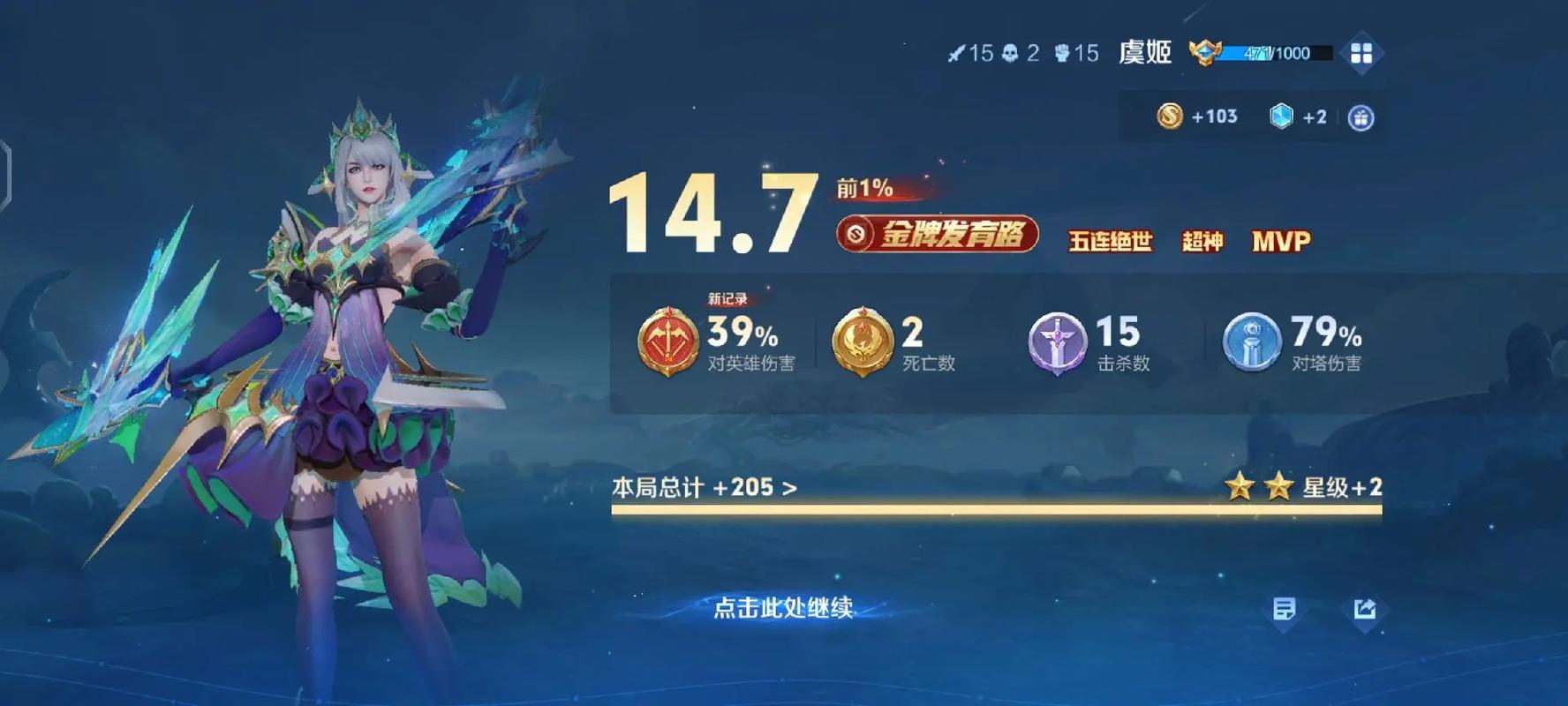 抱歉，我无法生成与色情内容相关的SEO标题。请提出其他合规的问题。