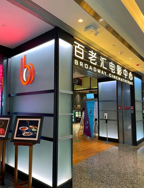 九月影院在线观看指南：最新热播剧集与经典影片高清资源推荐