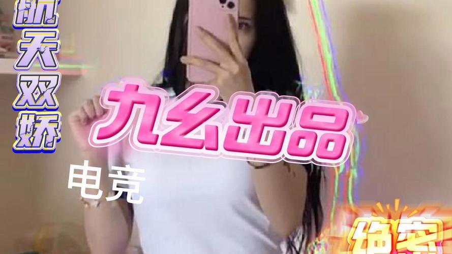 男女大尺度吻胸的相关介绍