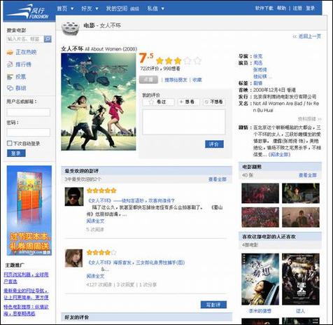 草莓影院免视费在线观看方法｜免费高清影视资源、免会员追剧技巧、永久免广告入口