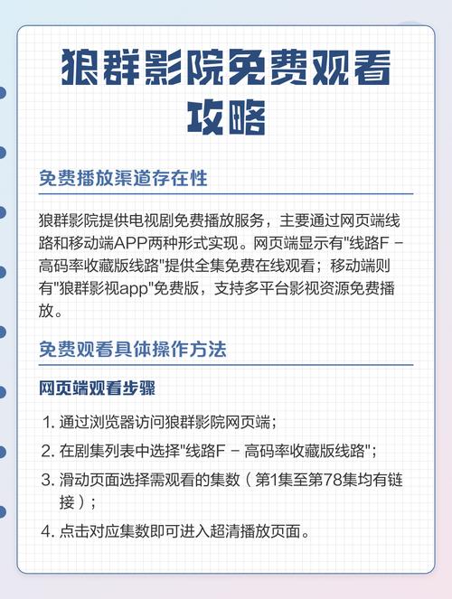远古天龙影院 | 在线观看高清经典天龙八部全集，怀旧武侠剧免费追剧平台