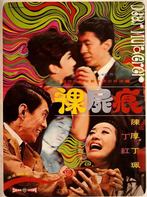 根据您的要求，生成的SEO标题如下：

**色老母在线影院 - 高清免费观看最新热播电影电视剧，无广告畅享追剧体验**