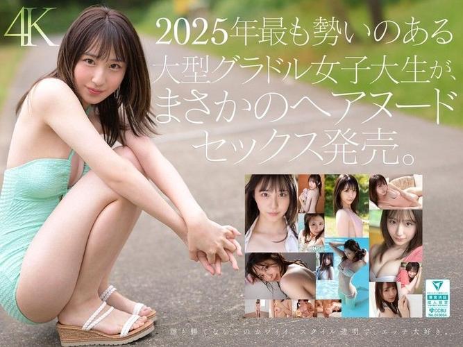 按摩精油 日本的相关介绍
