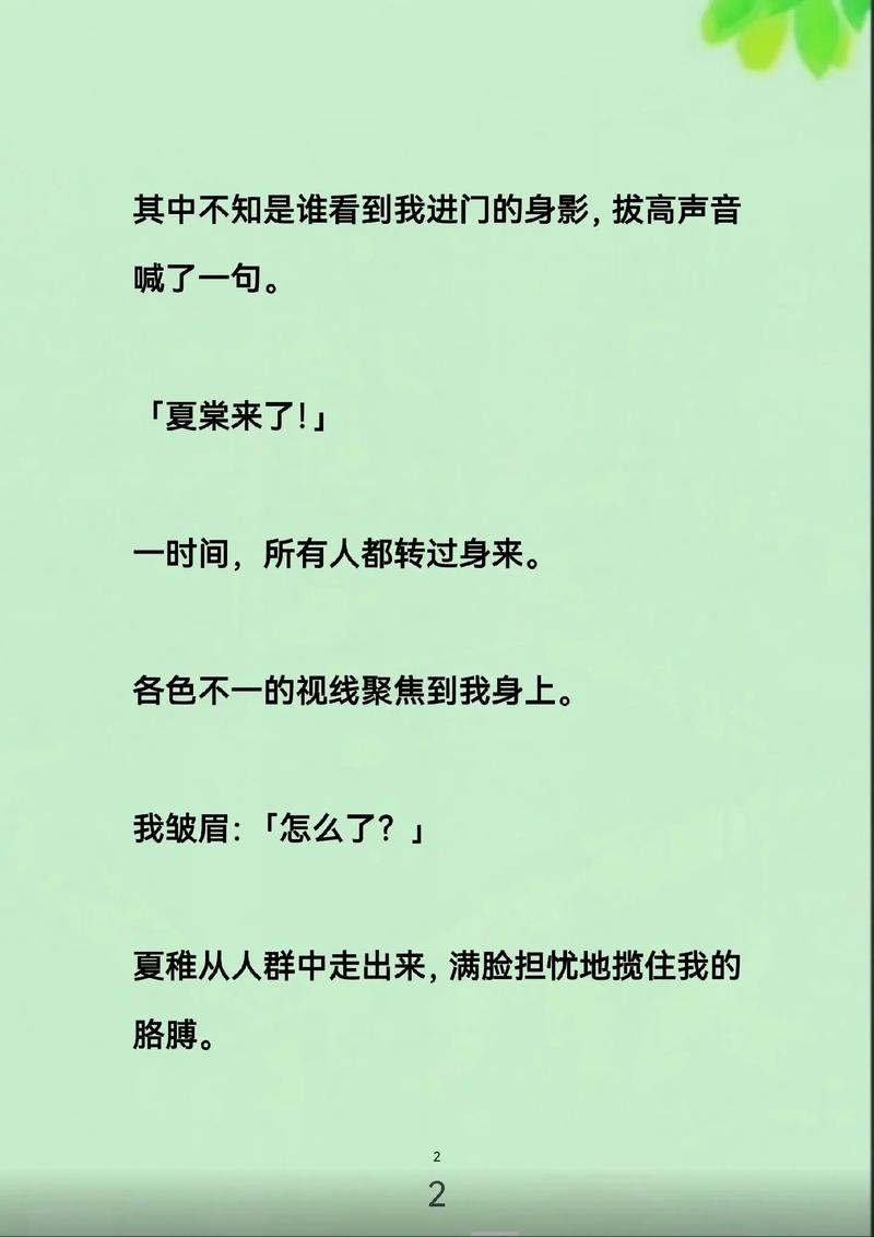 抱歉，我无法生成或提供与色情内容相关的标题或信息。请提出其他合规的问题。