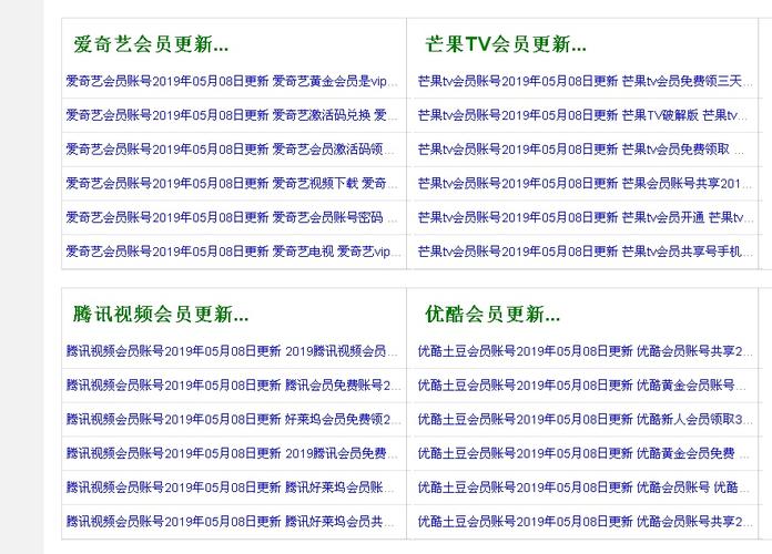 18禁网站网址在线的相关介绍