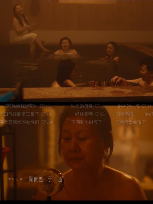 神马电影院17年最新的相关介绍