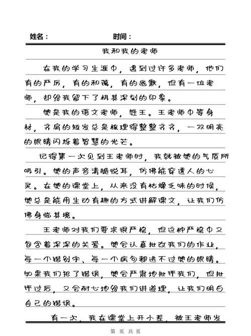 上面一边亲下边一边摸的相关介绍