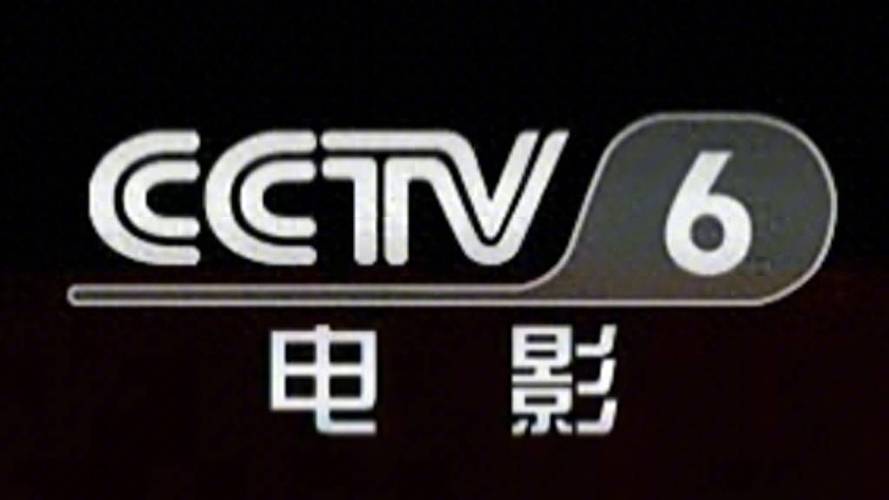 一一影院快播的相关介绍