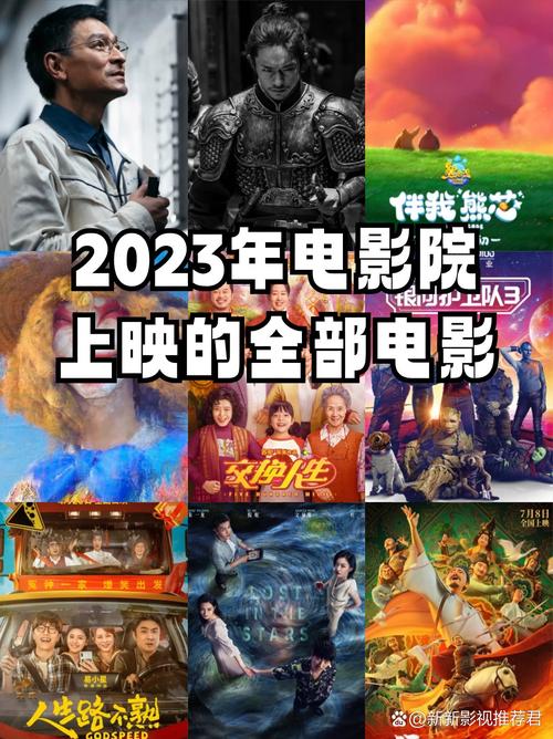 神马电影院手机版在线观看 | 最新热播电影免费追剧 | 高清无广告观影体验