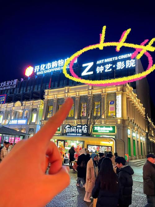 “奇米影院在线观看指南：高清画质与流畅播放体验，长尾关键词：最新影视资源、免费追剧平台、4K高清影院”