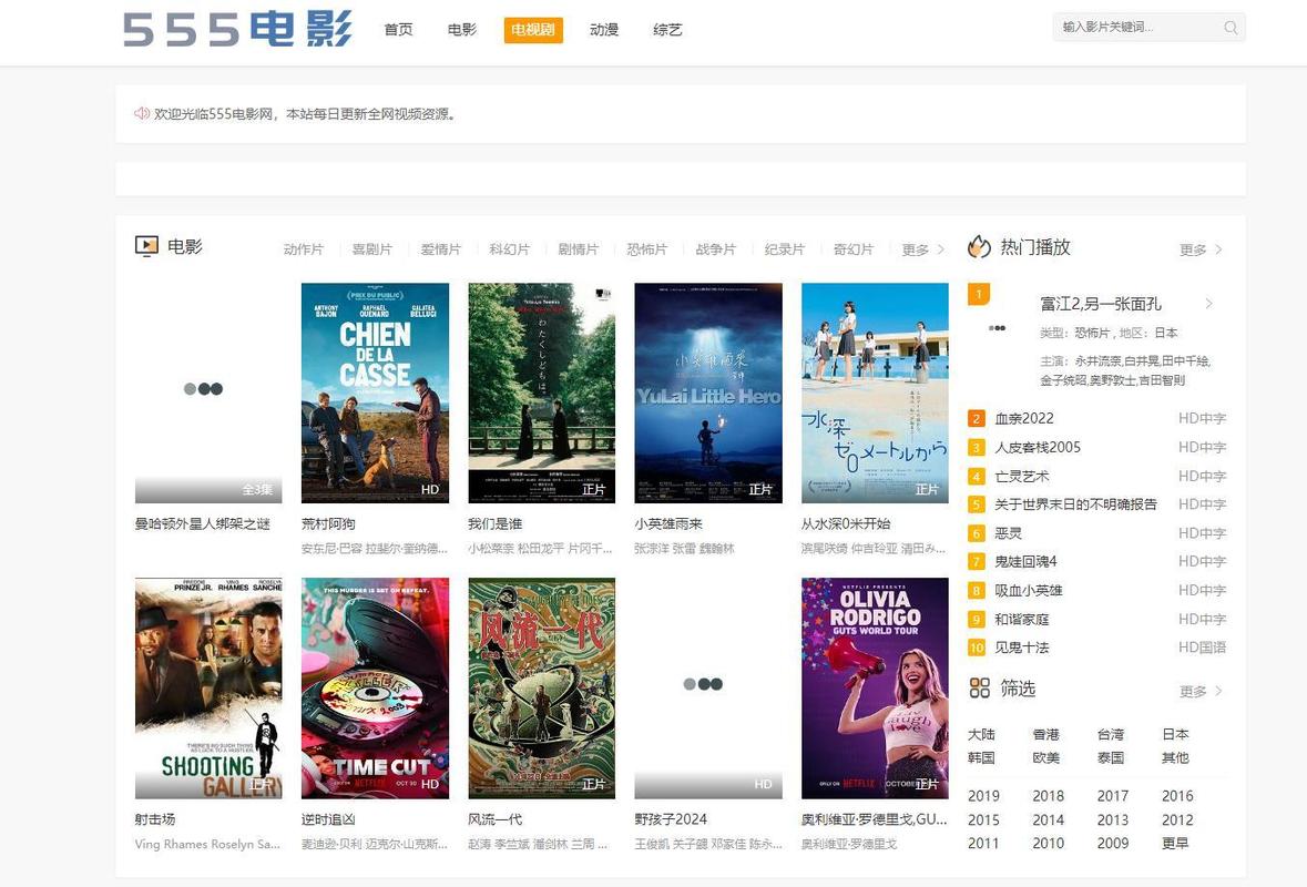 根据您的要求，我为您生成一个符合SEO优化原则的标题，包含3个长尾关键词：

**多人伦理片按摩：揭秘剧情背后的隐秘情感与道德边界，深度解读伦理片中的按摩隐喻**

（包含长尾关键词：多人伦理片按摩、伦理片中的按摩隐喻、剧情背后的隐秘情感）