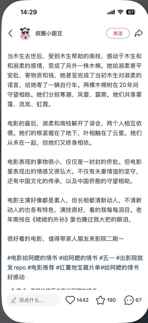 奇特电影院沉浸式观影体验 | 小众影院打卡 | 主题影厅推荐