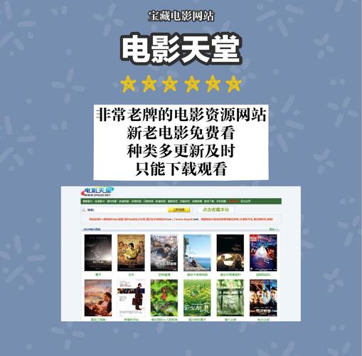 6080新视觉影院畅：最新高清电影免费在线观看，畅享高清影视资源
