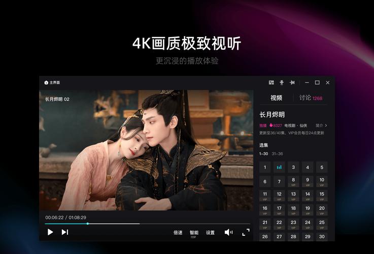 随时随地免费追剧！看视频的APP下载推荐（高清流畅、资源全、无广告）