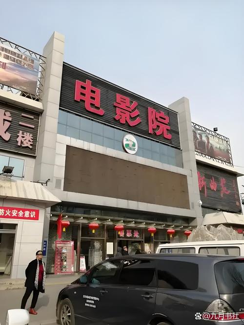 根据神马第九影院20，为您生成的SEO标题如下：

**神马第九影院20最新网址发布页 2025高清免费电影在线观看 无限追剧不卡顿**
