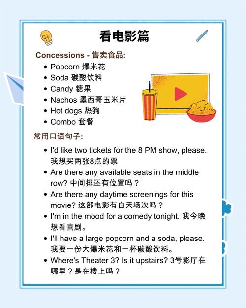 秋霞电影院网伦码的相关介绍