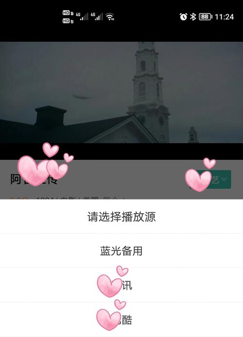 亚洲图片欧美久久的相关介绍
