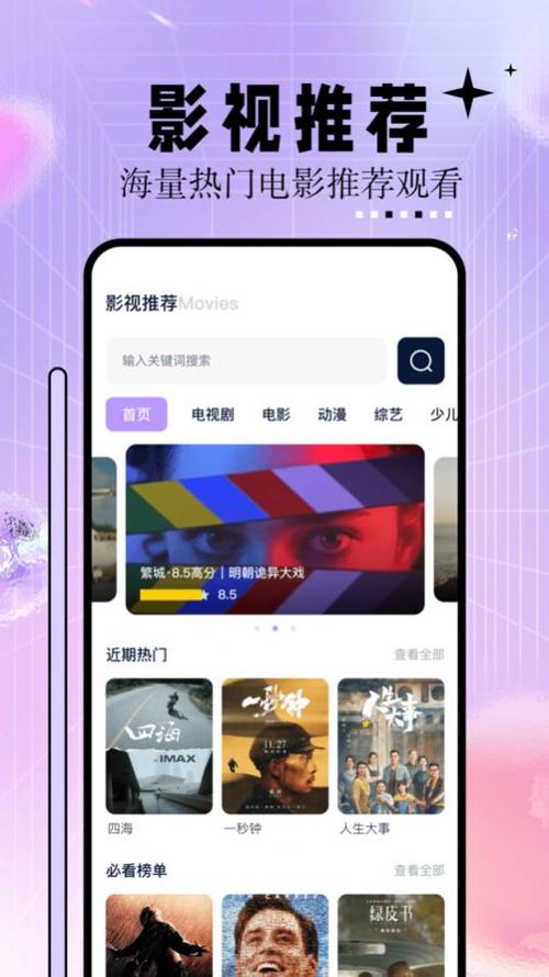 浮力影院限制2o18｜解除区域封锁播放技巧｜2018版老片源修复指南