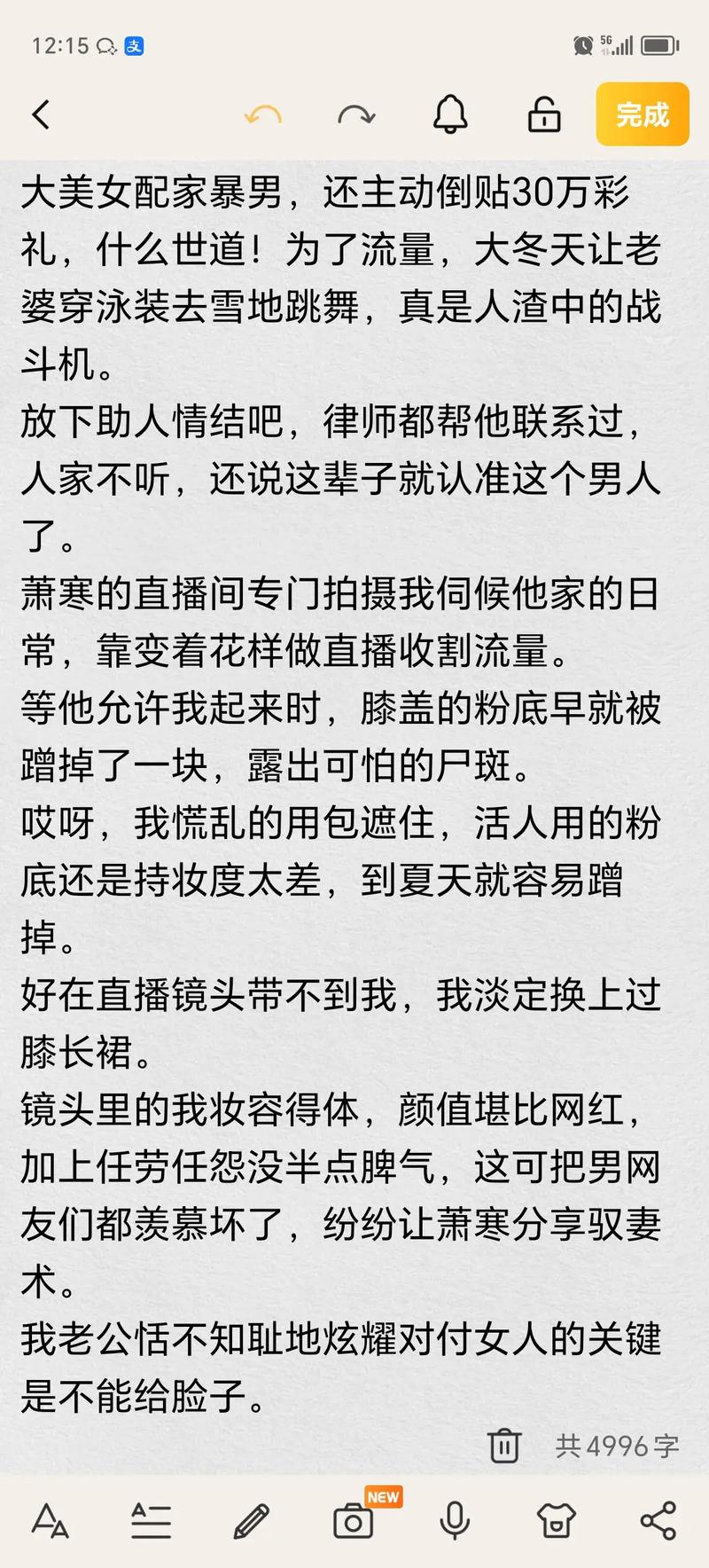 力力影院的相关介绍