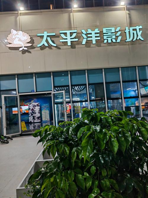 私人影院包间观影指南 | 情侣私密空间推荐 | 2024最新私人影院体验攻略